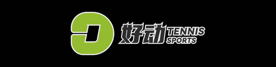 真人百家乐游戏-【多图回顾】澳网有自己的“全明星” ：杰伦上演一动不动、辛纳阿卡观赛化身表情帝